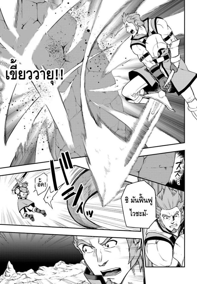 Konjiki no Moji Tsukai - Yuusha Yonin ni Makikomareta Unique Cheat page 3