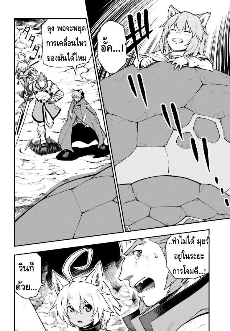 Konjiki no Moji Tsukai - Yuusha Yonin ni Makikomareta Unique Cheat page 8