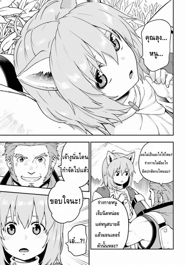 Konjiki no Moji Tsukai - Yuusha Yonin ni Makikomareta Unique Cheat page 3