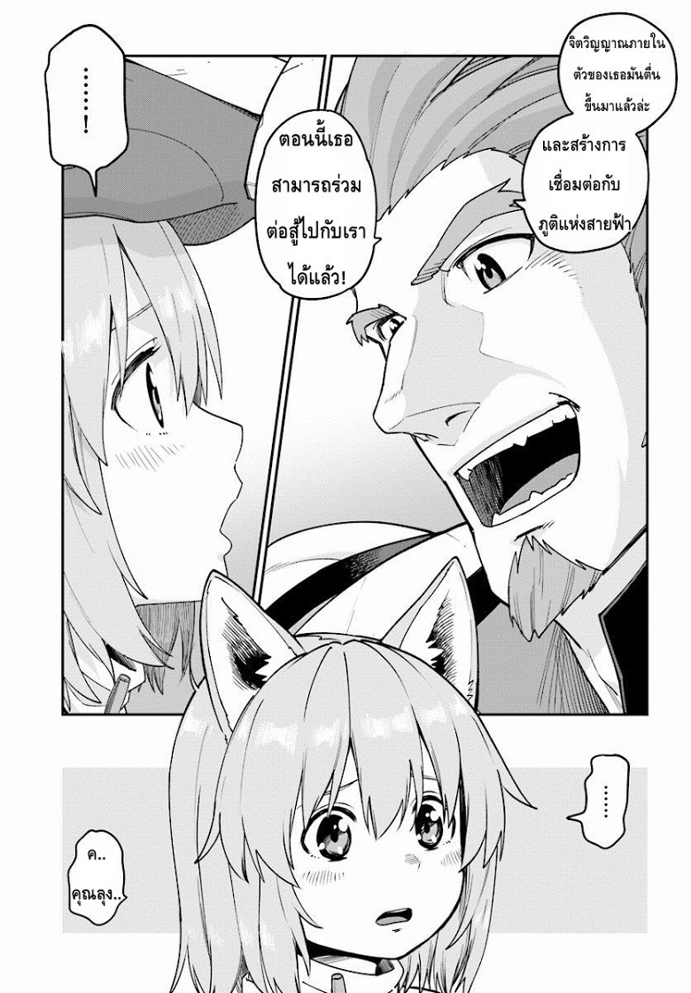 Konjiki no Moji Tsukai - Yuusha Yonin ni Makikomareta Unique Cheat page 5