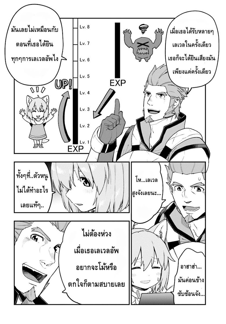 Konjiki no Moji Tsukai - Yuusha Yonin ni Makikomareta Unique Cheat page 9