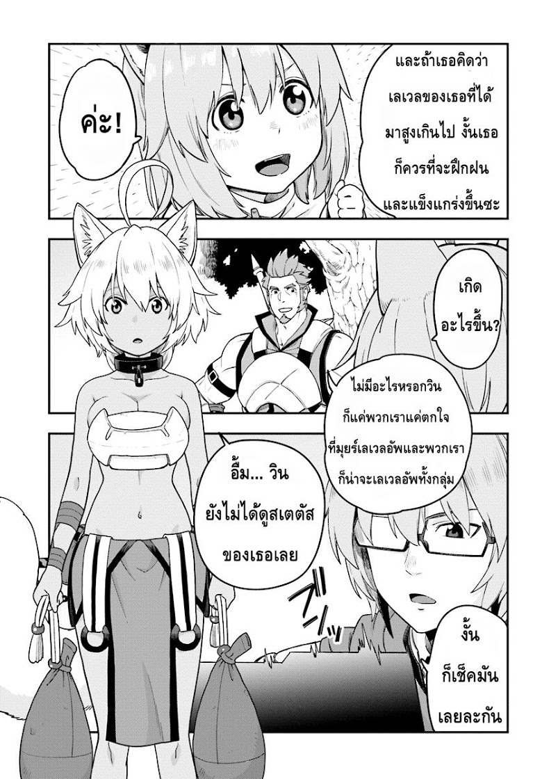 Konjiki no Moji Tsukai - Yuusha Yonin ni Makikomareta Unique Cheat page 10