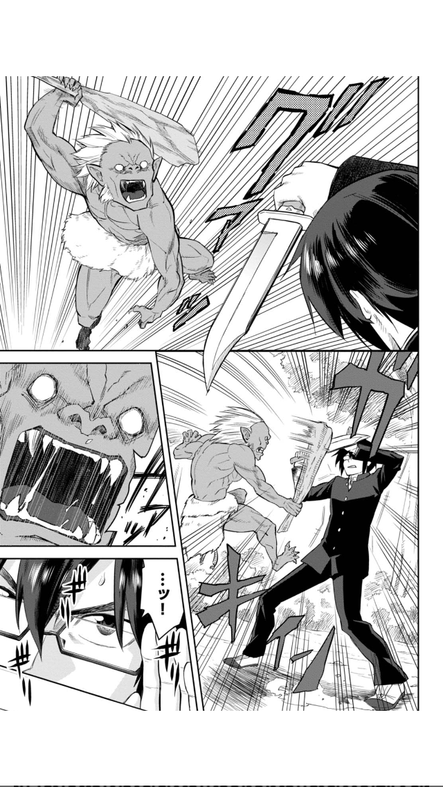 Konjiki no Moji Tsukai - Yuusha Yonin ni Makikomareta Unique Cheat page 9