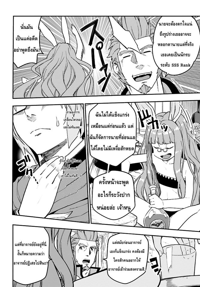 Konjiki no Moji Tsukai - Yuusha Yonin ni Makikomareta Unique Cheat page 7