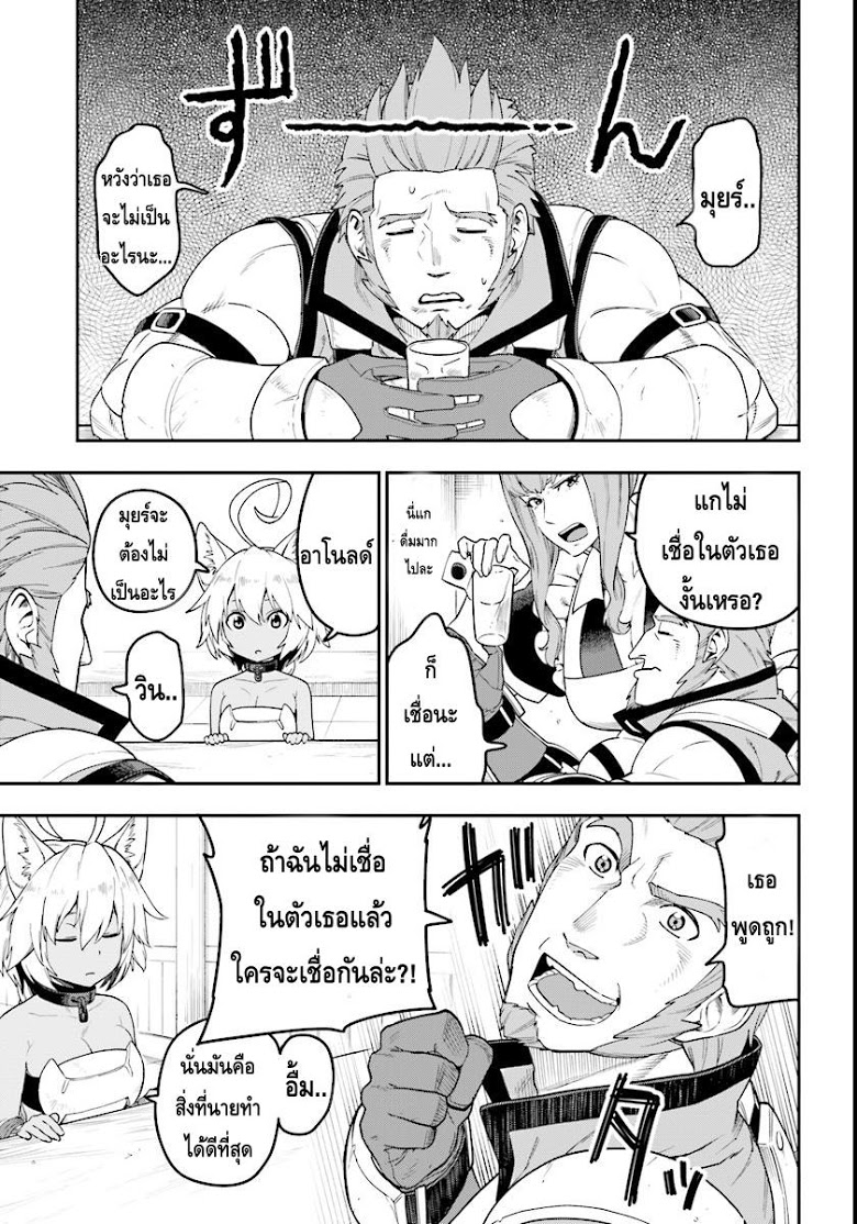 Konjiki no Moji Tsukai - Yuusha Yonin ni Makikomareta Unique Cheat page 5
