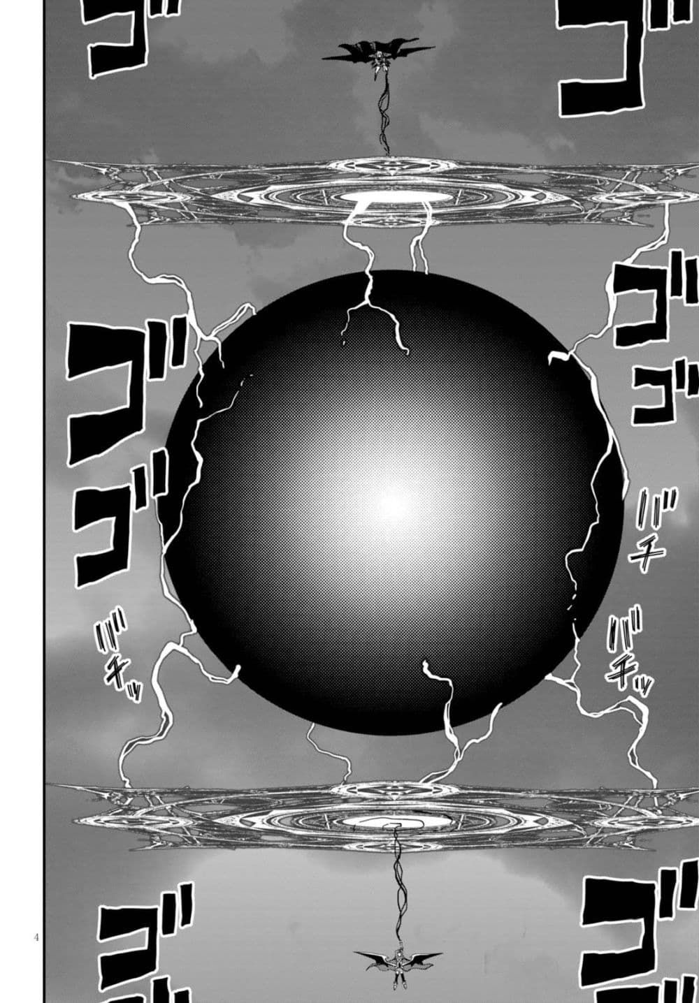 Konjiki no Moji Tsukai - Yuusha Yonin ni Makikomareta Unique Cheat page 4