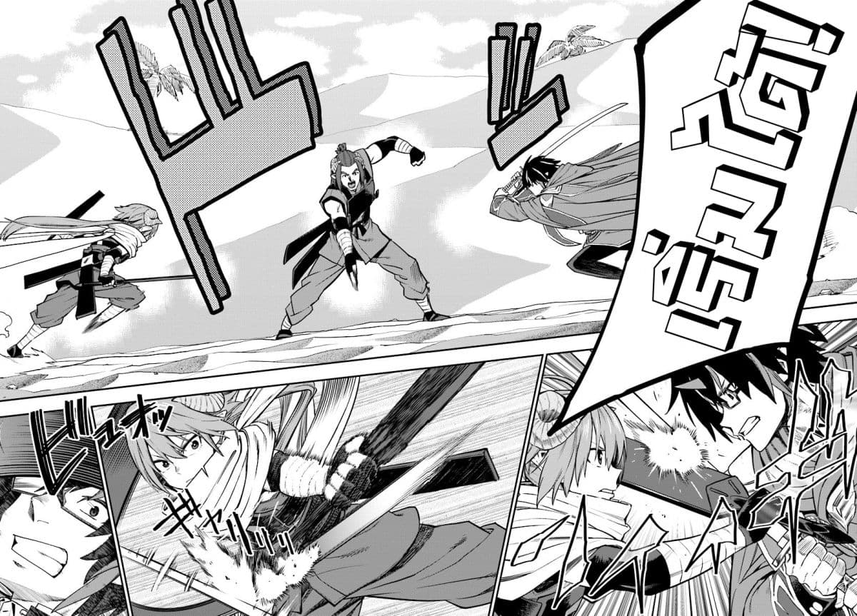 Konjiki no Moji Tsukai - Yuusha Yonin ni Makikomareta Unique Cheat page 9