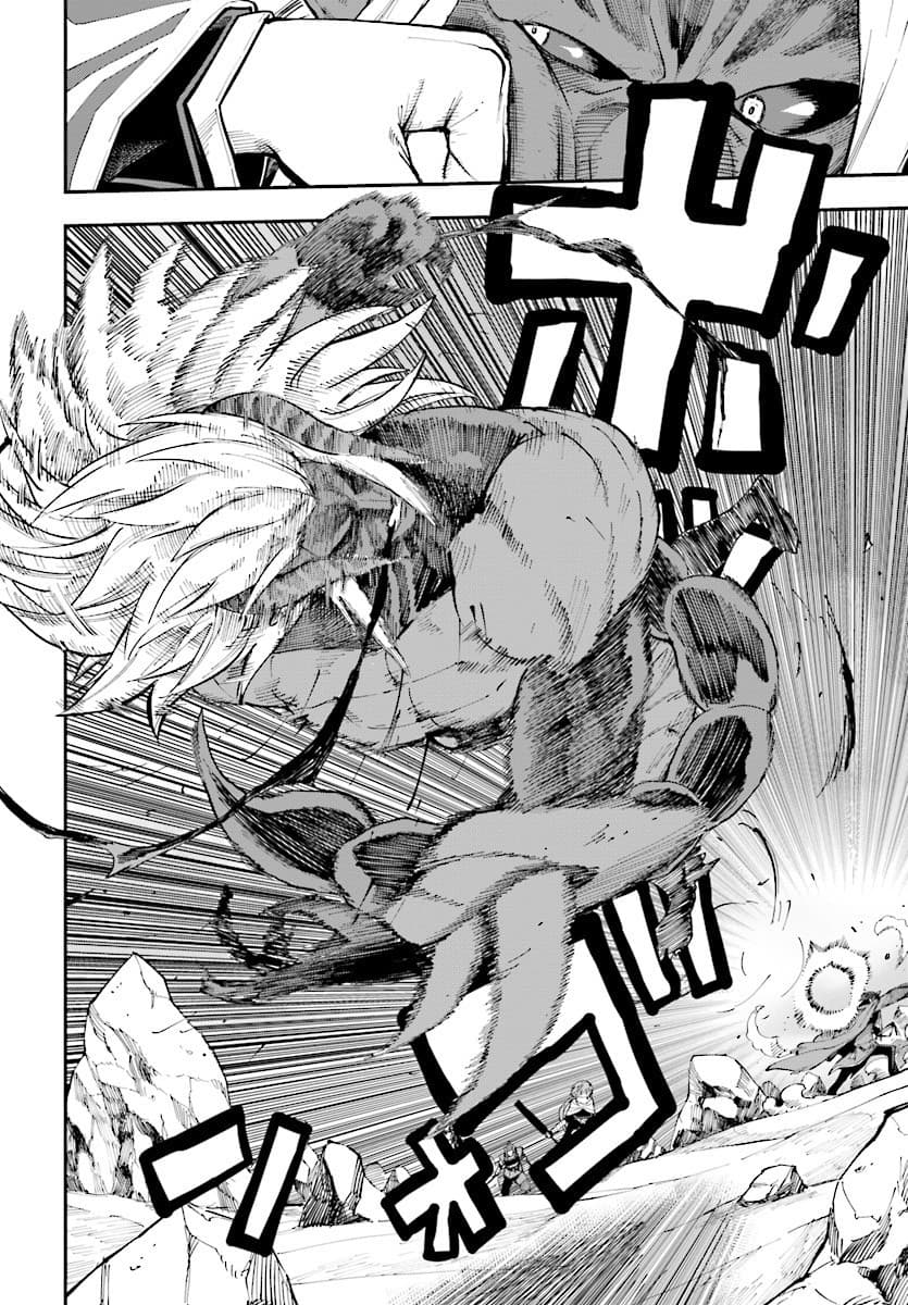 Konjiki no Moji Tsukai - Yuusha Yonin ni Makikomareta Unique Cheat page 9
