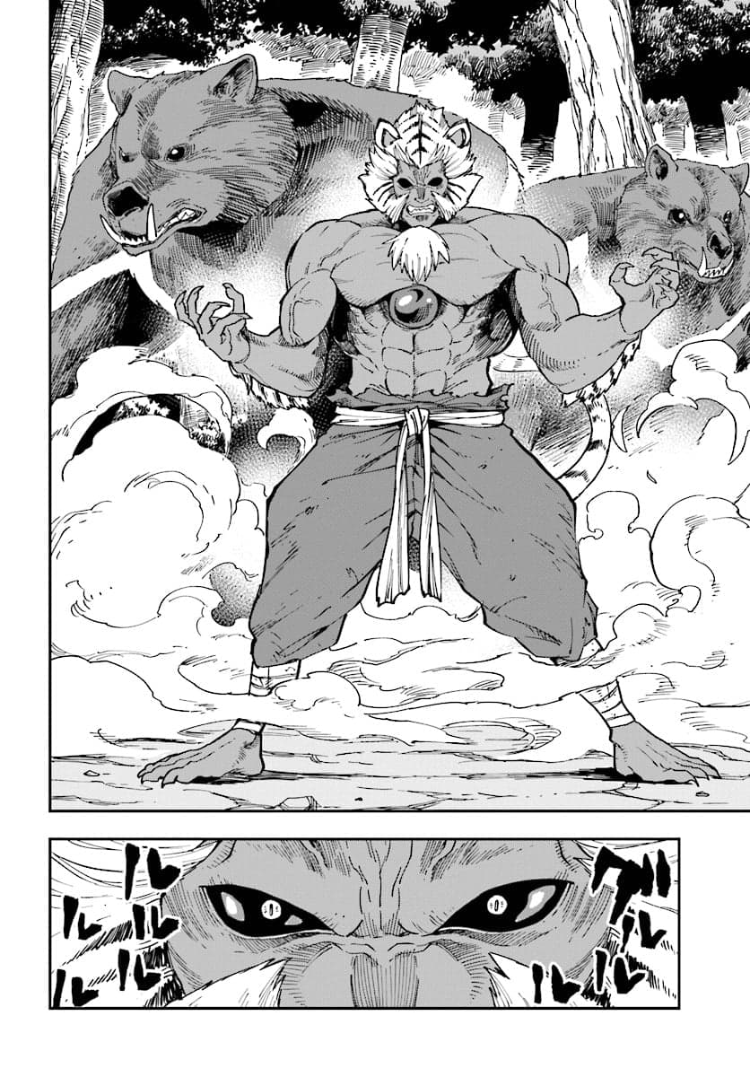 Konjiki no Moji Tsukai - Yuusha Yonin ni Makikomareta Unique Cheat page 10