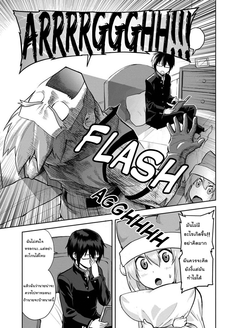 Konjiki no Moji Tsukai - Yuusha Yonin ni Makikomareta Unique Cheat page 4