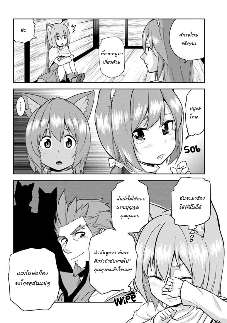 Konjiki no Moji Tsukai - Yuusha Yonin ni Makikomareta Unique Cheat page 10