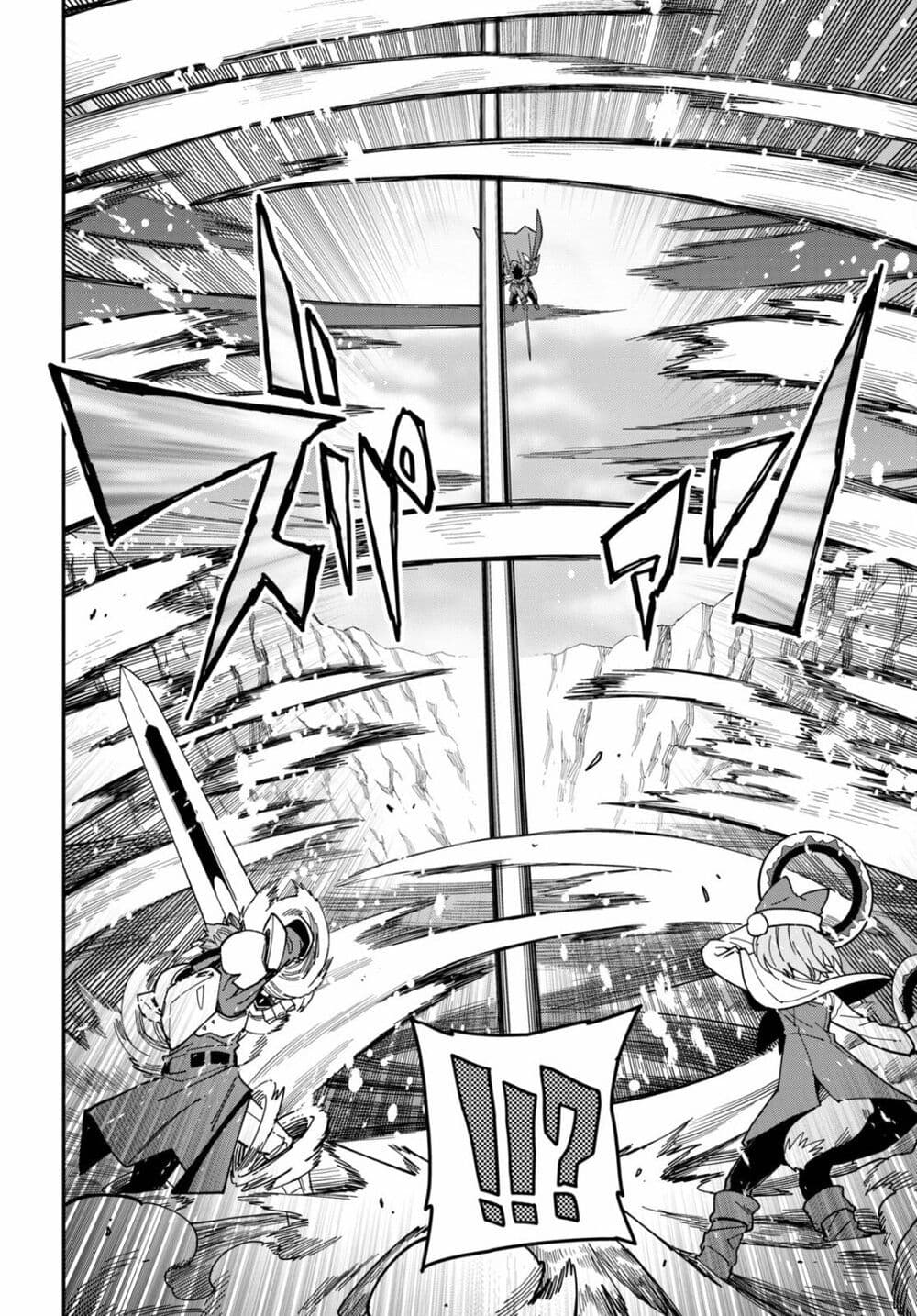 Konjiki no Moji Tsukai - Yuusha Yonin ni Makikomareta Unique Cheat page 7
