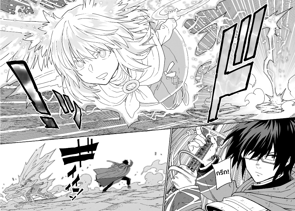 Konjiki no Moji Tsukai - Yuusha Yonin ni Makikomareta Unique Cheat page 9
