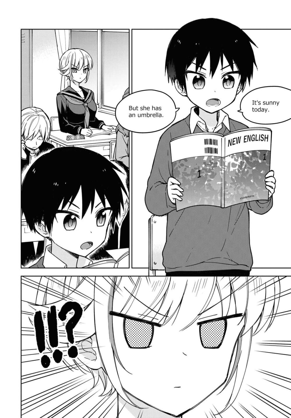 Konna Watashi ni Kitaishinai de page 6