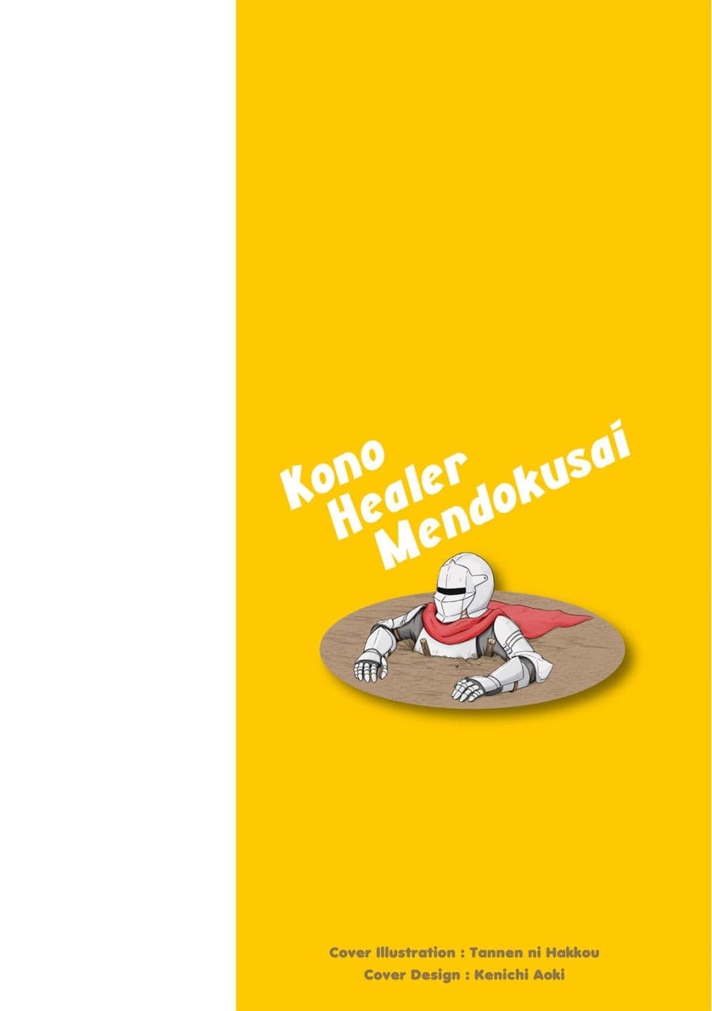 Kono Healer Mendokusai page 2
