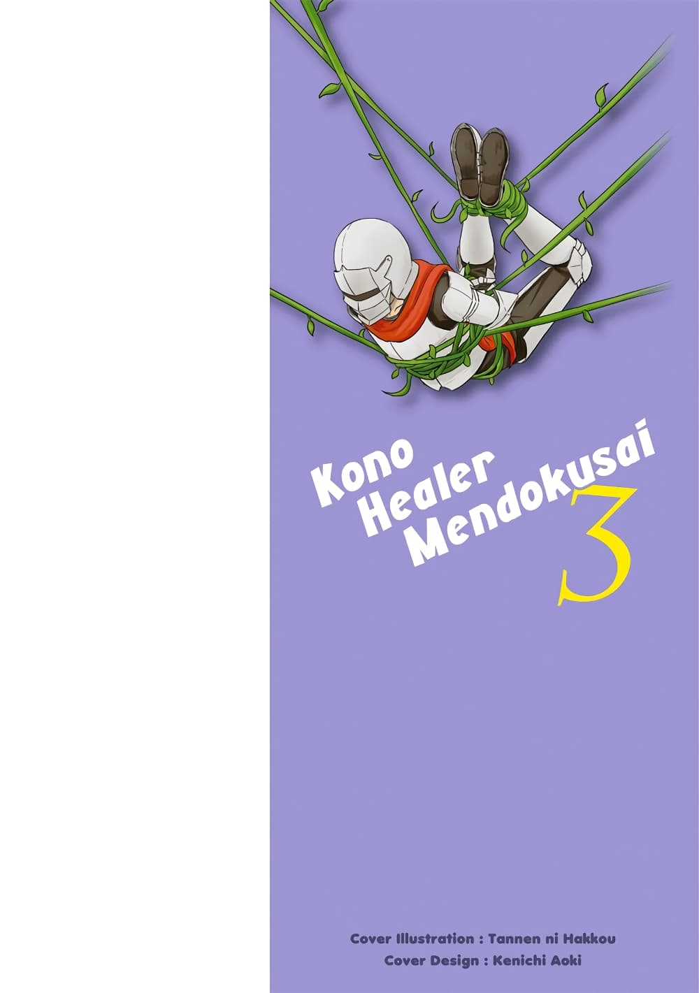 Kono Healer Mendokusai page 2