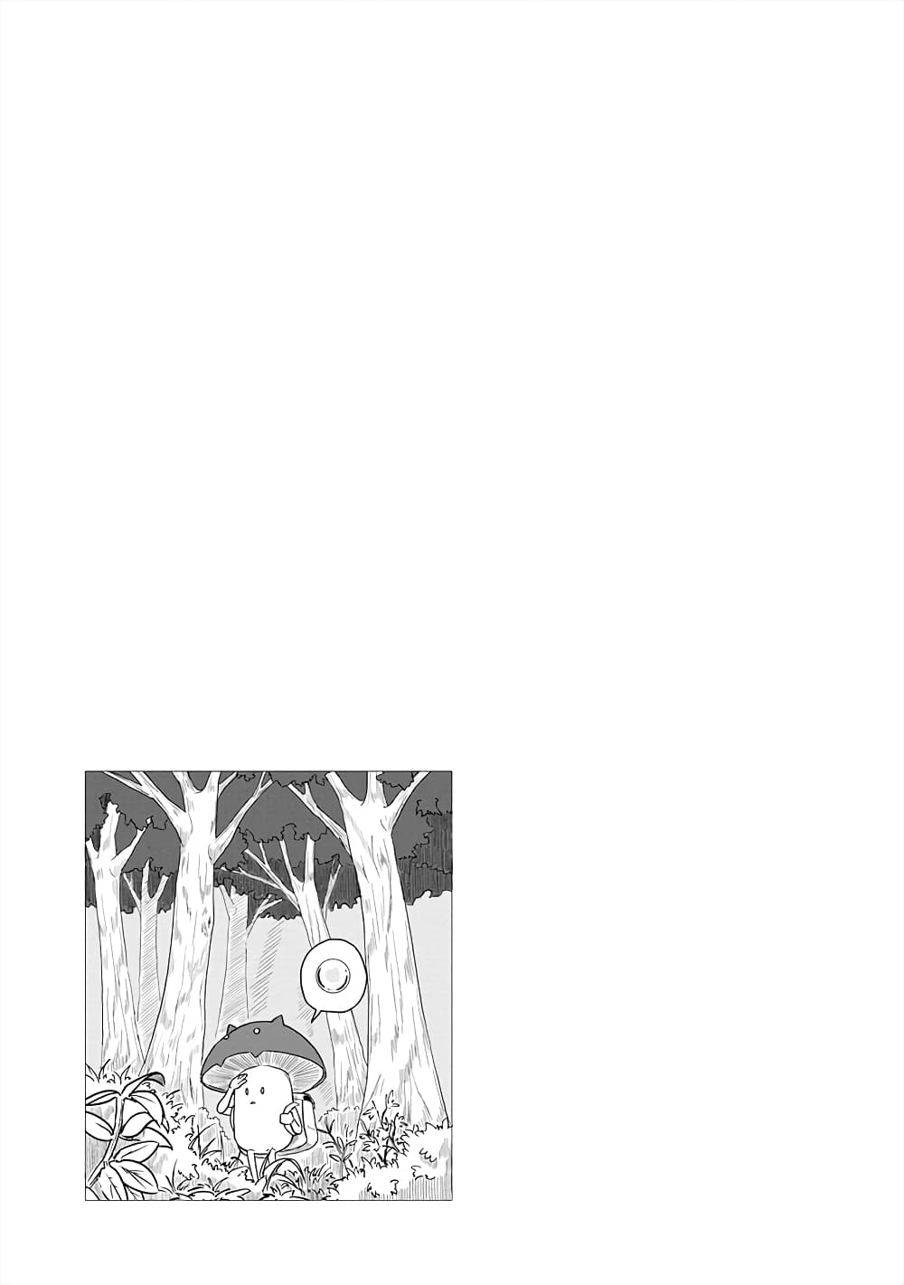 Kono Healer Mendokusai page 13