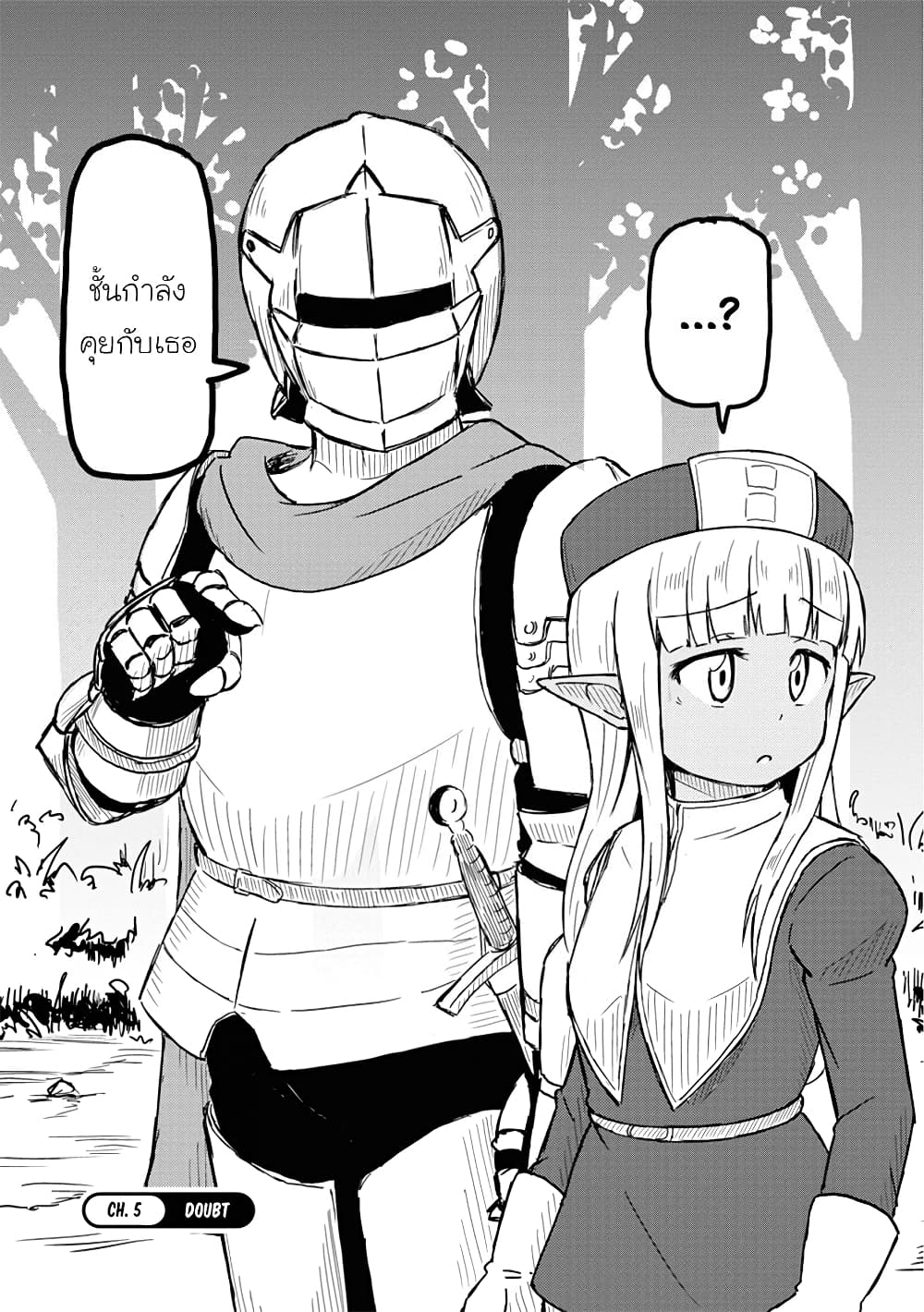 Kono Healer Mendokusai page 2