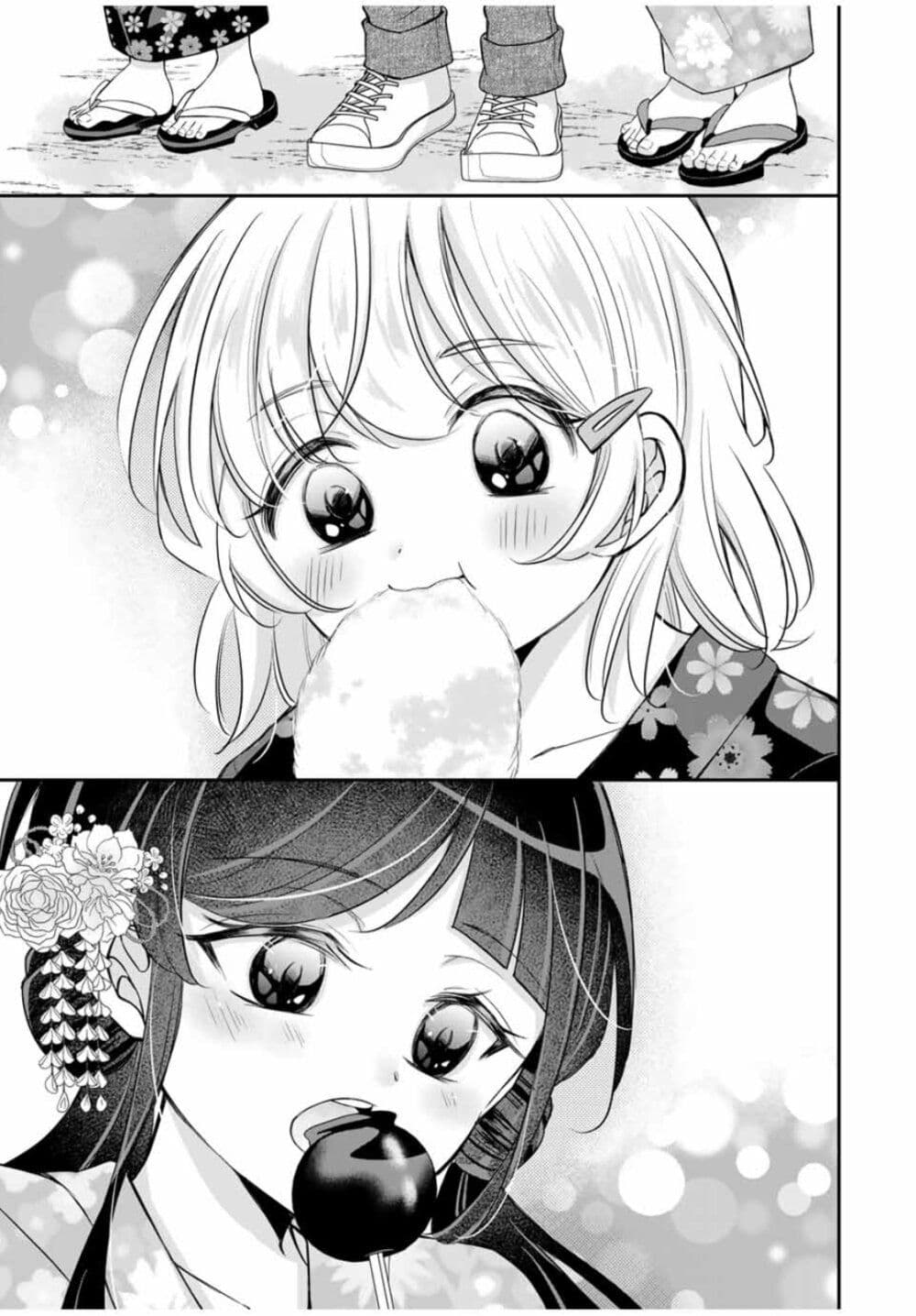 Kono Kankei wa Gouhou Desu! page 9