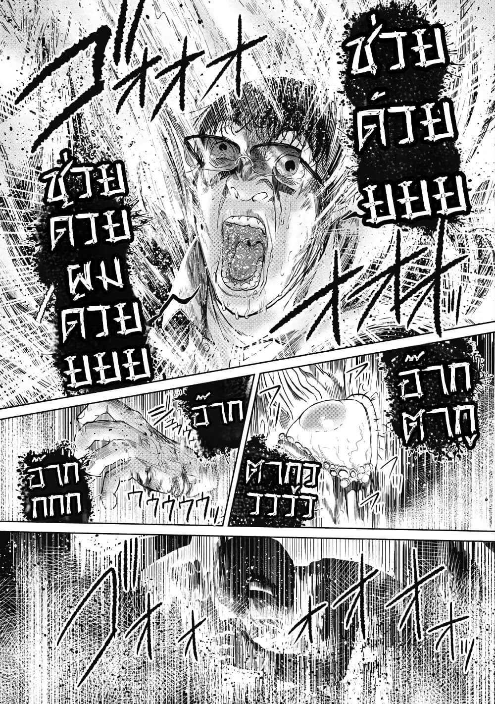 Kono Ko Shirimasenka? page 10