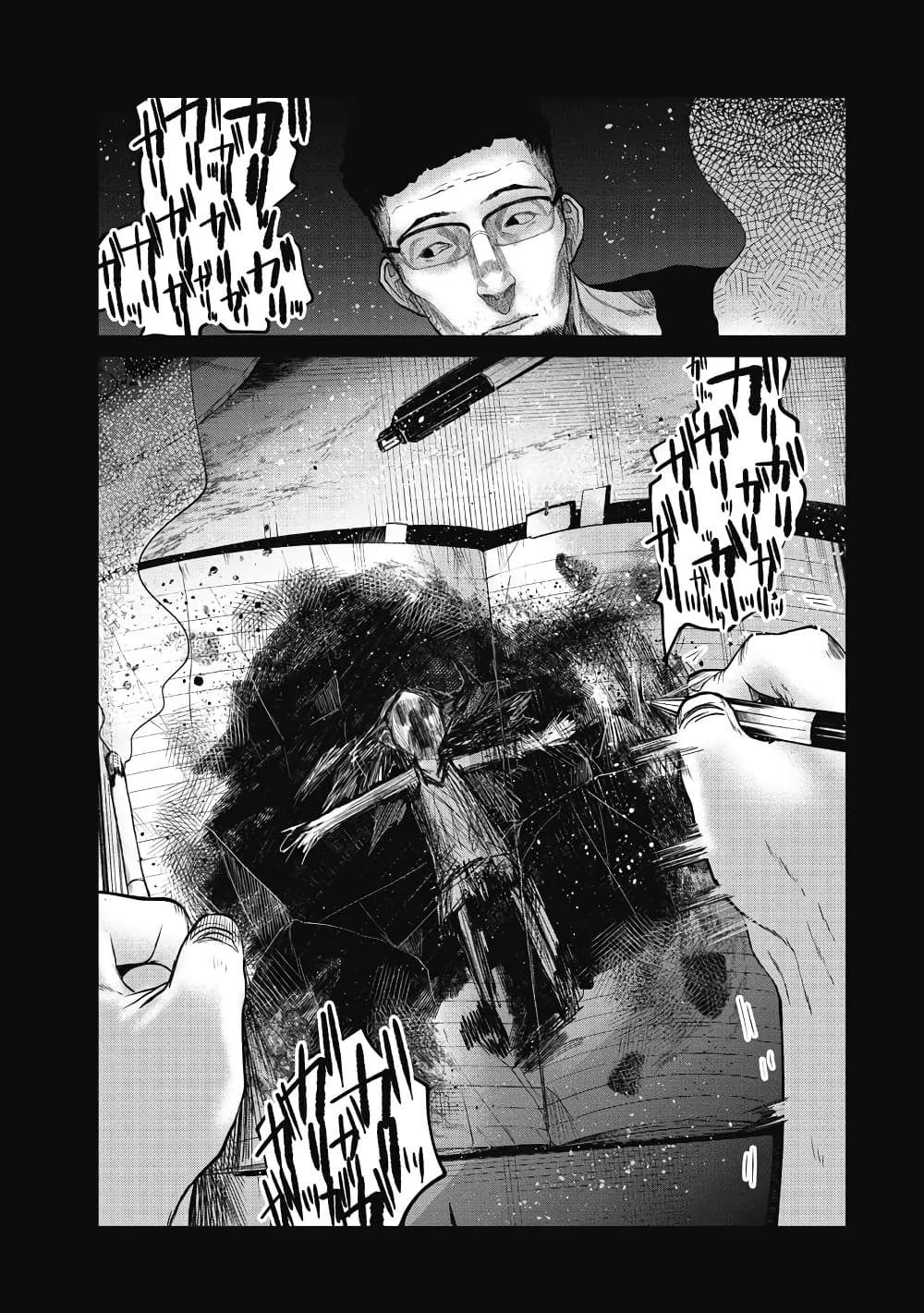 Kono Ko Shirimasenka? page 10