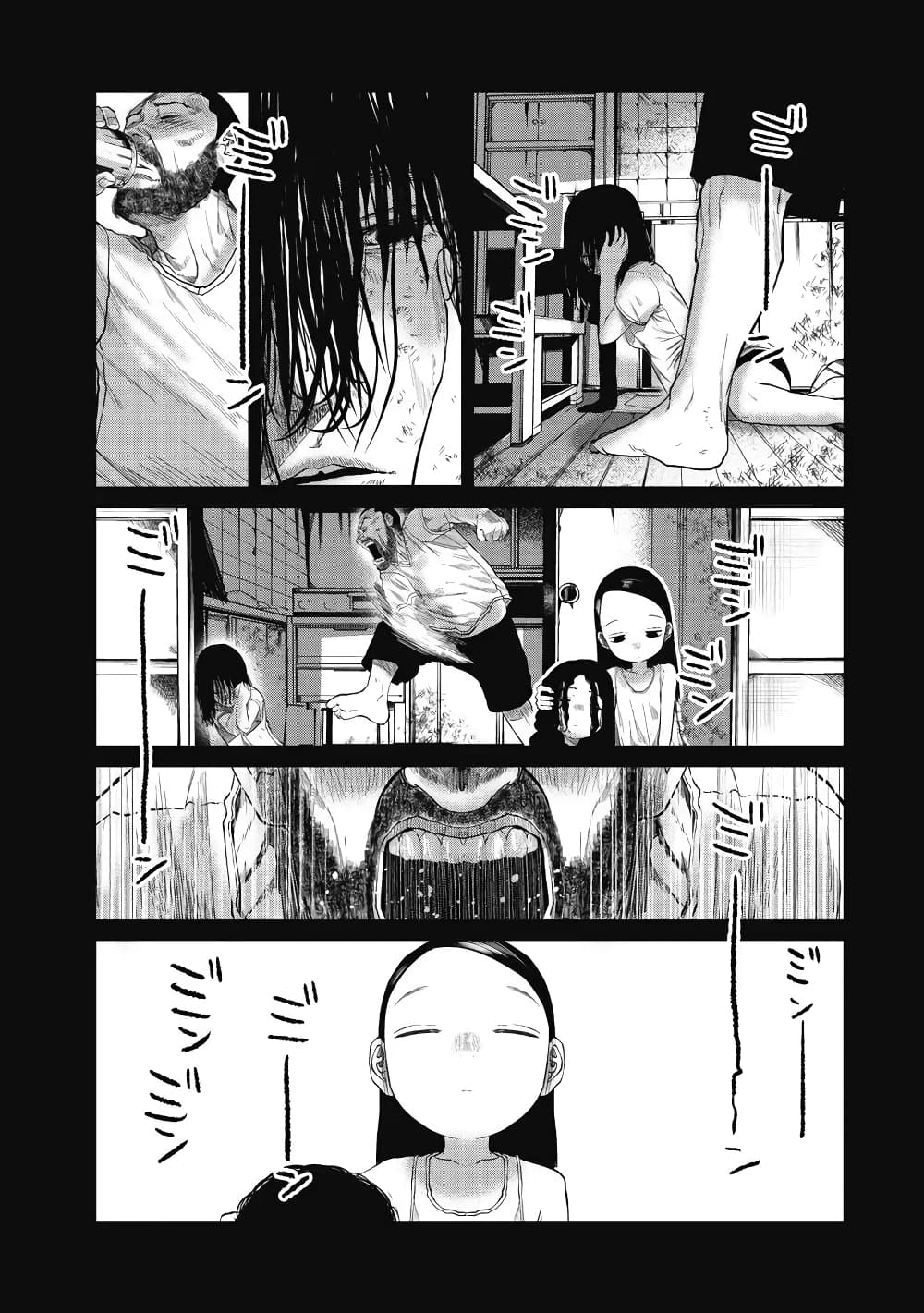 Kono Ko Shirimasenka? page 8