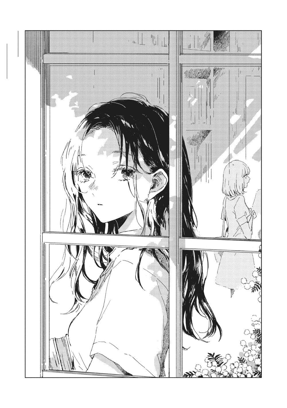 Kono Koi wo Hoshi ni wa Negawanai page 2