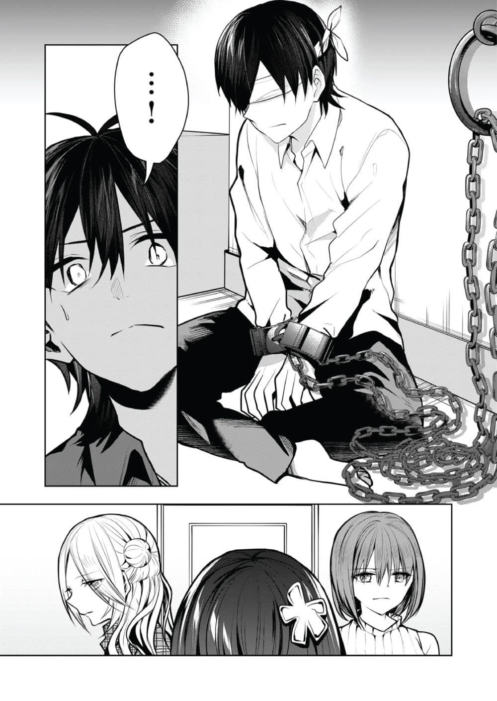 Kono Naka ni Hitori, Ore no Yome ga Iru page 3