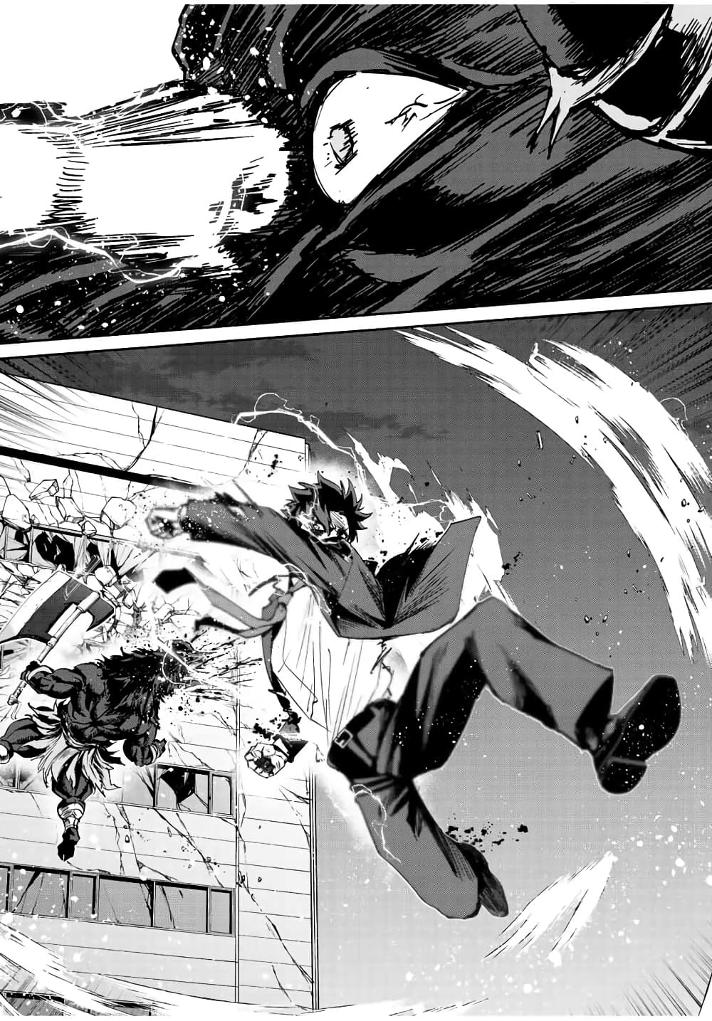 Kono Sekai ga Izure Horobu Koto wo, Ore dake ga Shitte Iru page 8