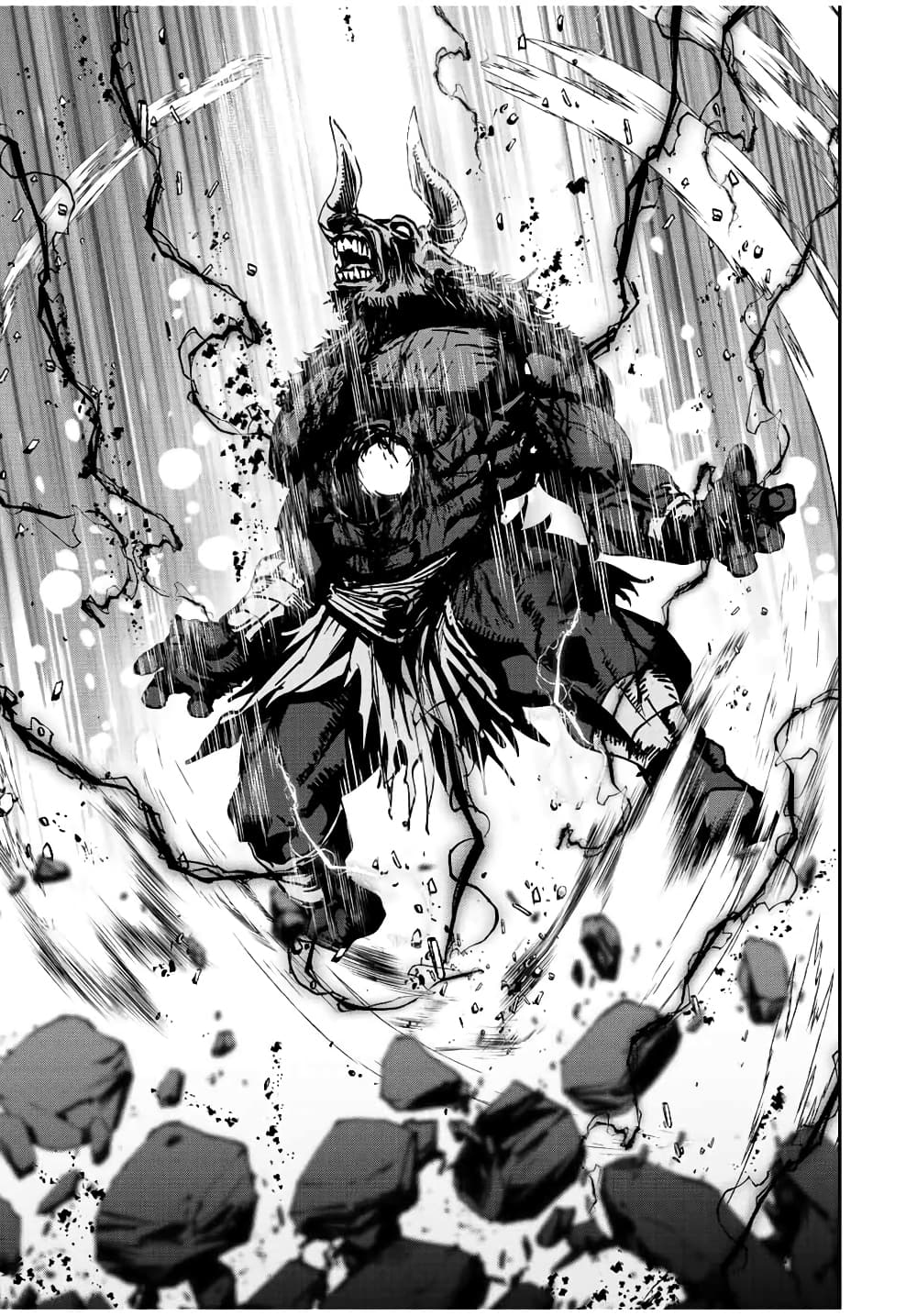 Kono Sekai ga Izure Horobu Koto wo, Ore dake ga Shitte Iru page 6