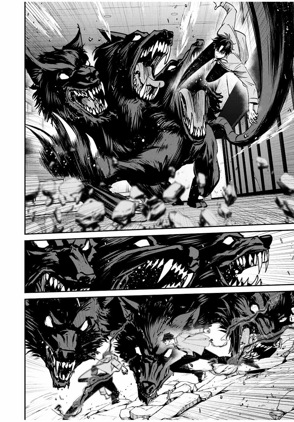 Kono Sekai ga Izure Horobu Koto wo, Ore dake ga Shitte Iru page 2