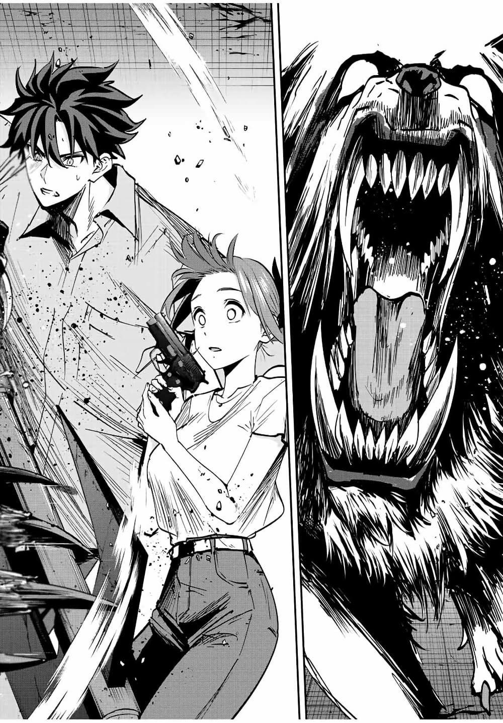 Kono Sekai ga Izure Horobu Koto wo, Ore dake ga Shitte Iru page 6
