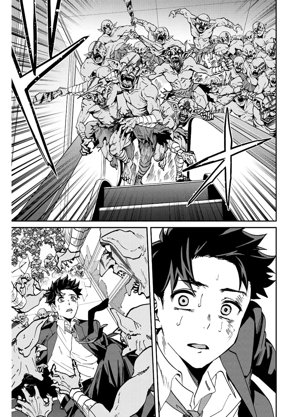 Kono Sekai ga Izure Horobu Koto wo, Ore dake ga Shitte Iru page 6