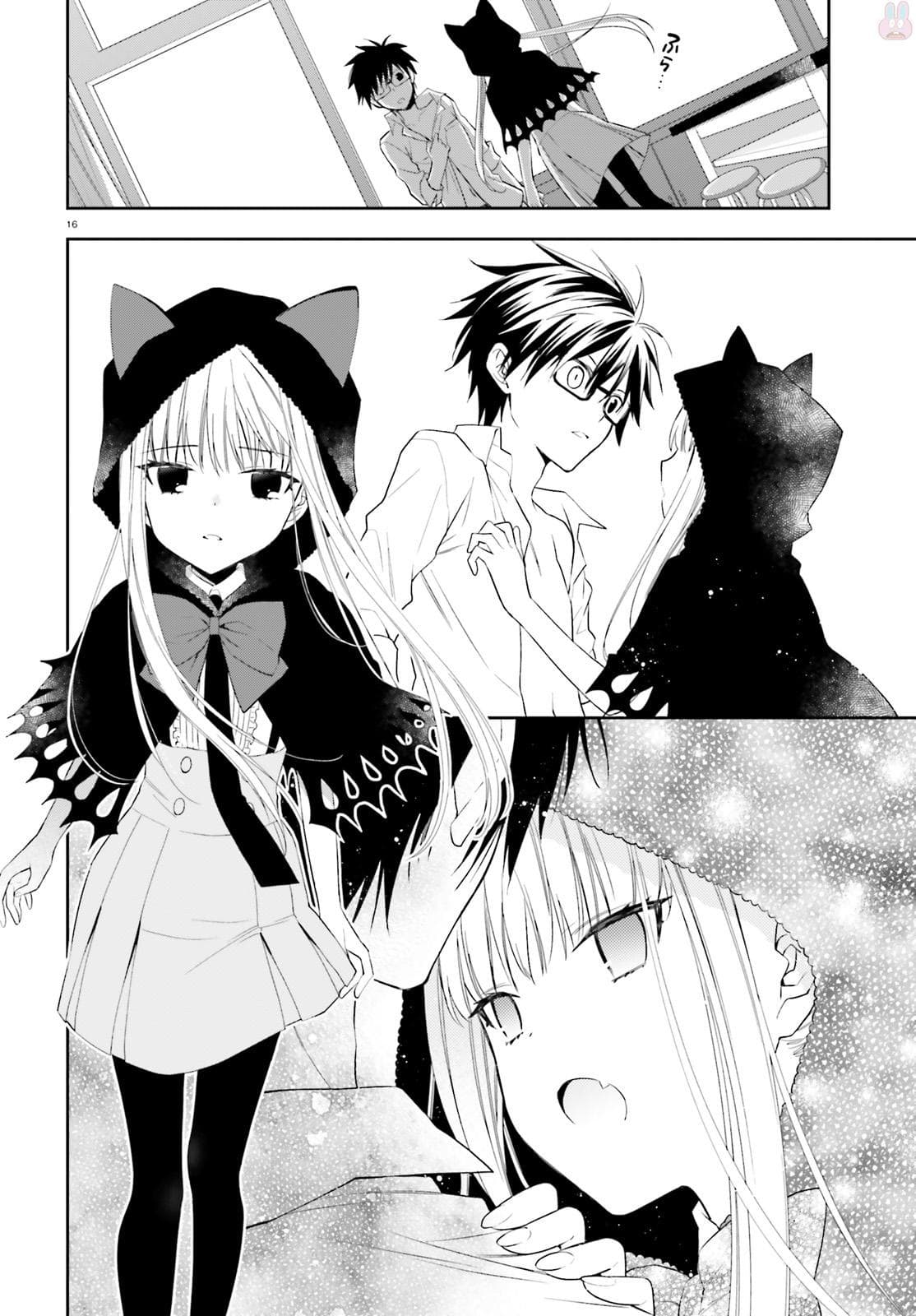Kono Sekai wa Tsuite iru page 16