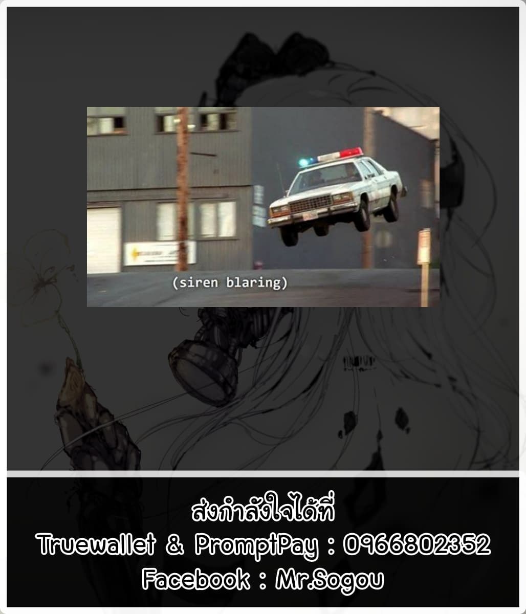 Kono Sekai wa Tsuite iru page 28