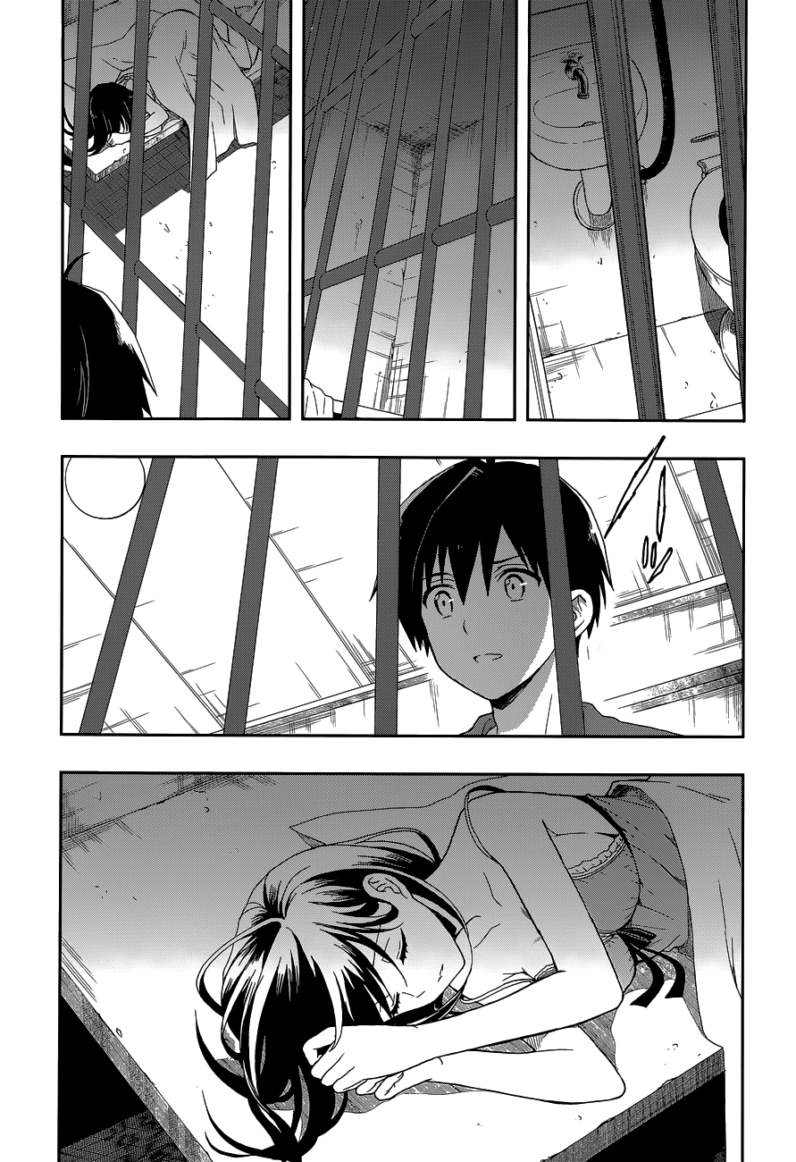 Kono Shima ni wa Midara de Jaaku na Mono ga Sumu page 4