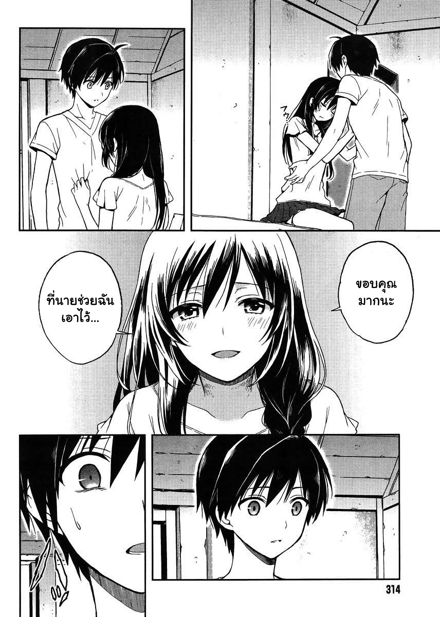 Kono Shima ni wa Midara de Jaaku na Mono ga Sumu page 4