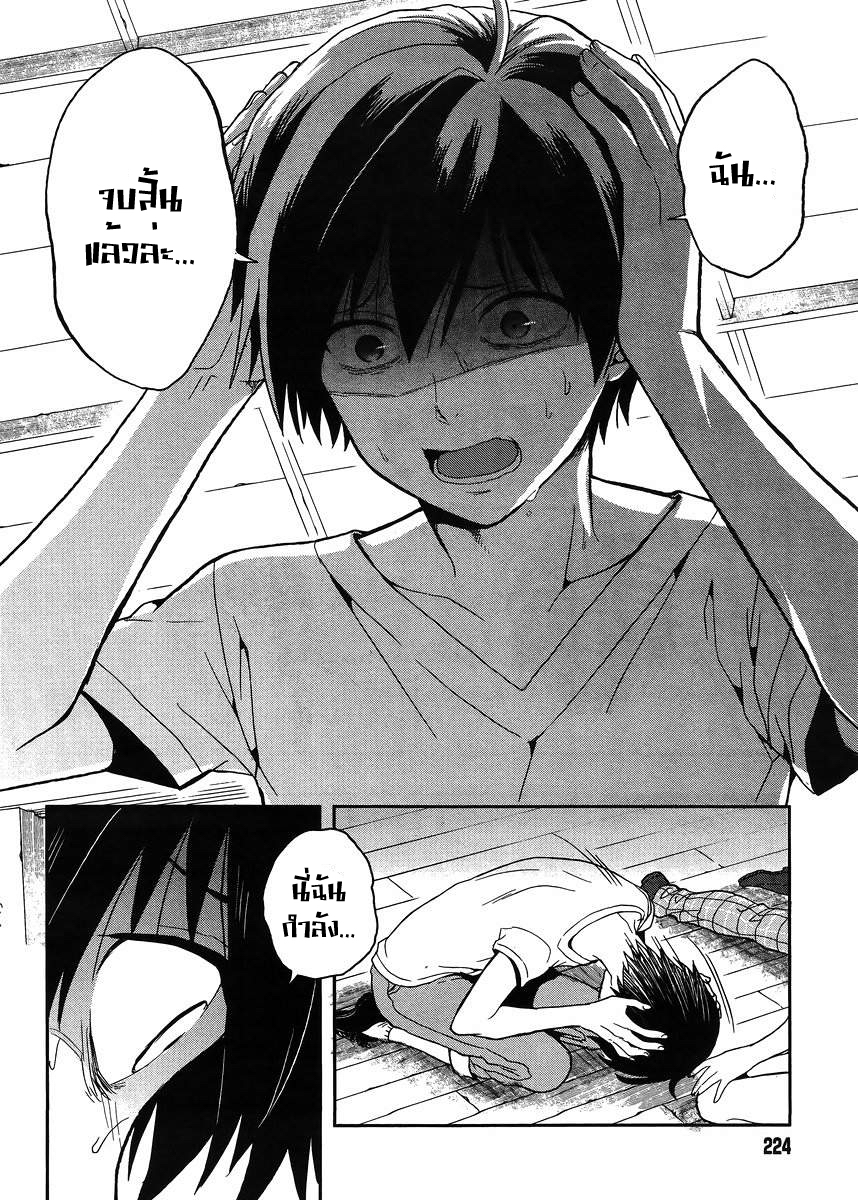 Kono Shima ni wa Midara de Jaaku na Mono ga Sumu page 6