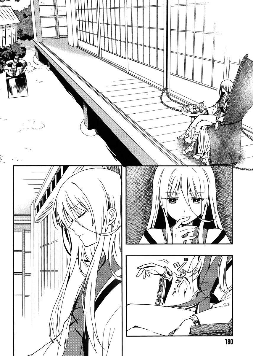 Kono Shima ni wa Midara de Jaaku na Mono ga Sumu page 2
