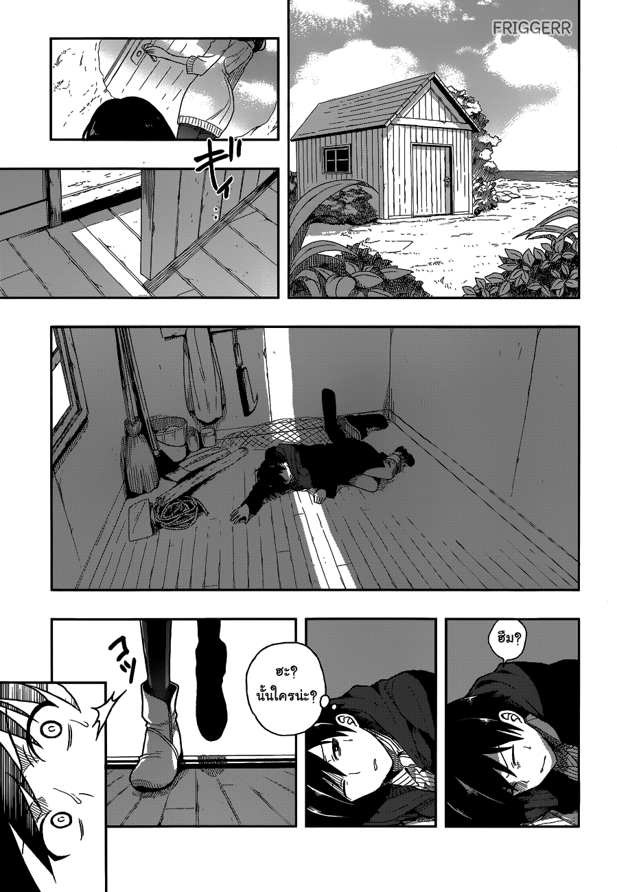 Kono Shima ni wa Midara de Jaaku na Mono ga Sumu page 4