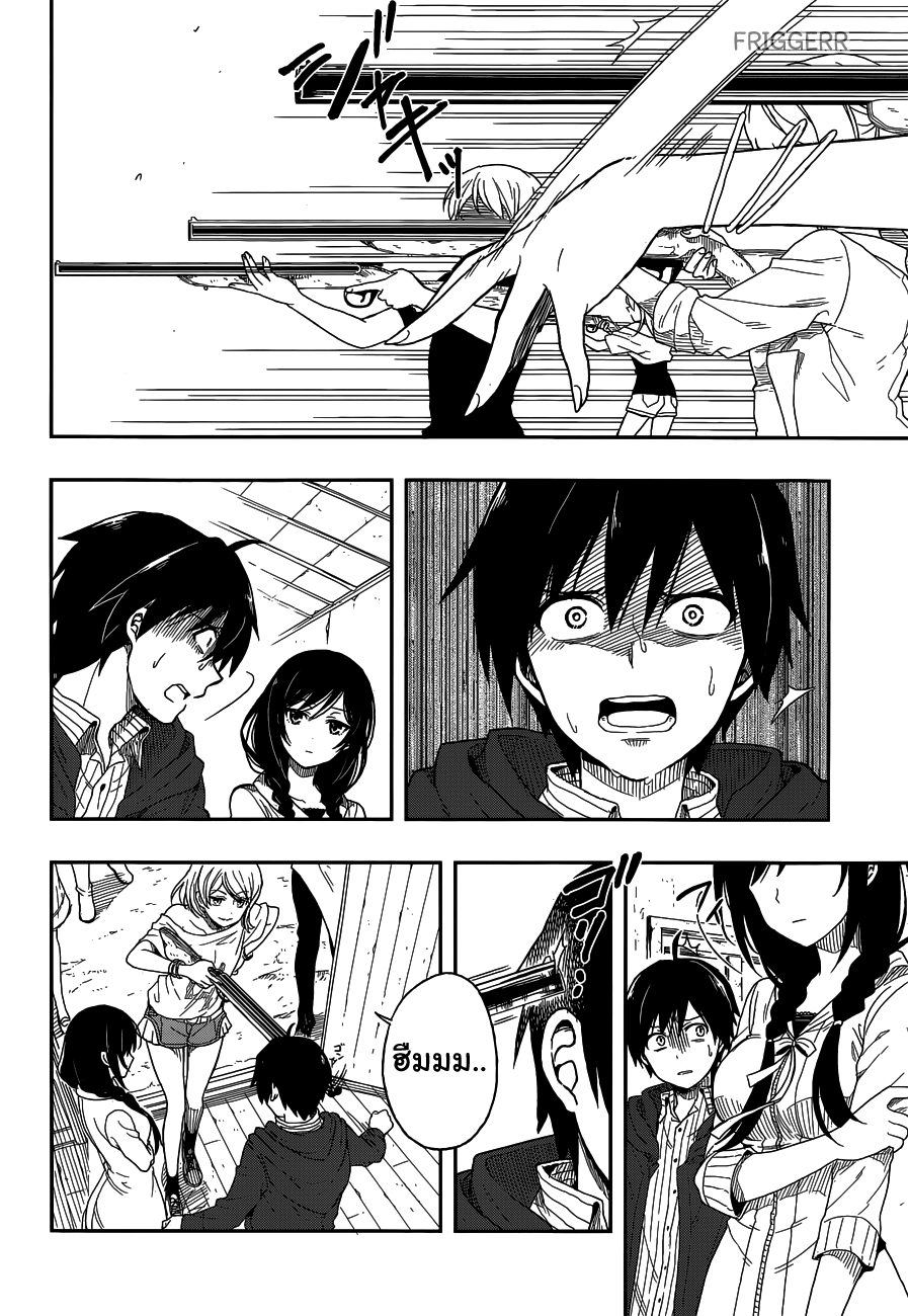 Kono Shima ni wa Midara de Jaaku na Mono ga Sumu page 10