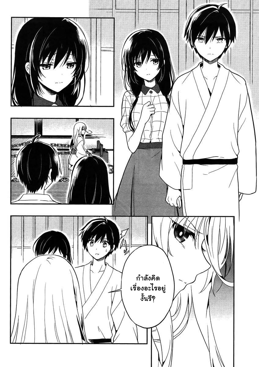Kono Shima ni wa Midara de Jaaku na Mono ga Sumu page 4
