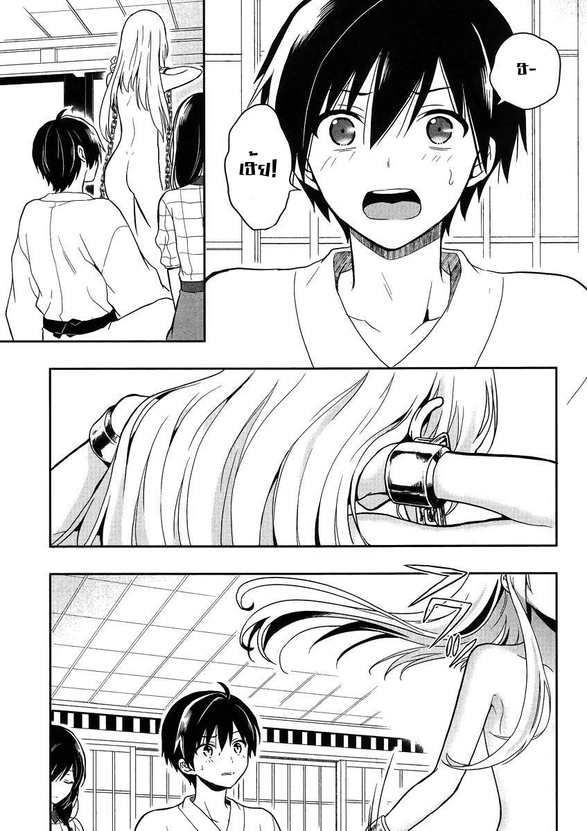 Kono Shima ni wa Midara de Jaaku na Mono ga Sumu page 9
