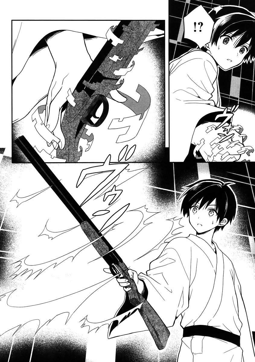 Kono Shima ni wa Midara de Jaaku na Mono ga Sumu page 4
