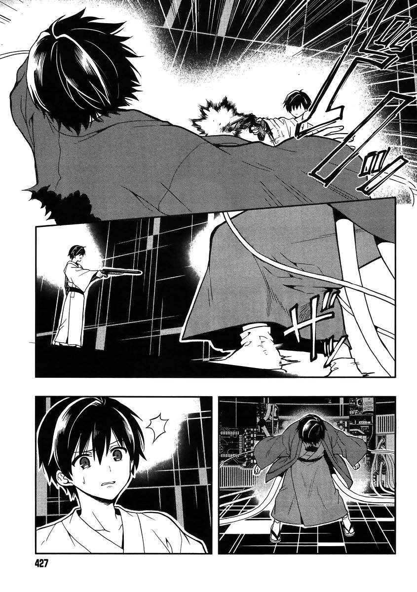 Kono Shima ni wa Midara de Jaaku na Mono ga Sumu page 9