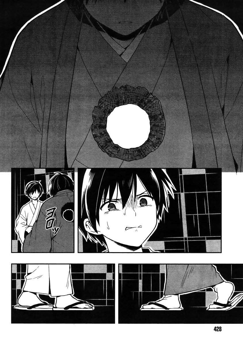 Kono Shima ni wa Midara de Jaaku na Mono ga Sumu page 10