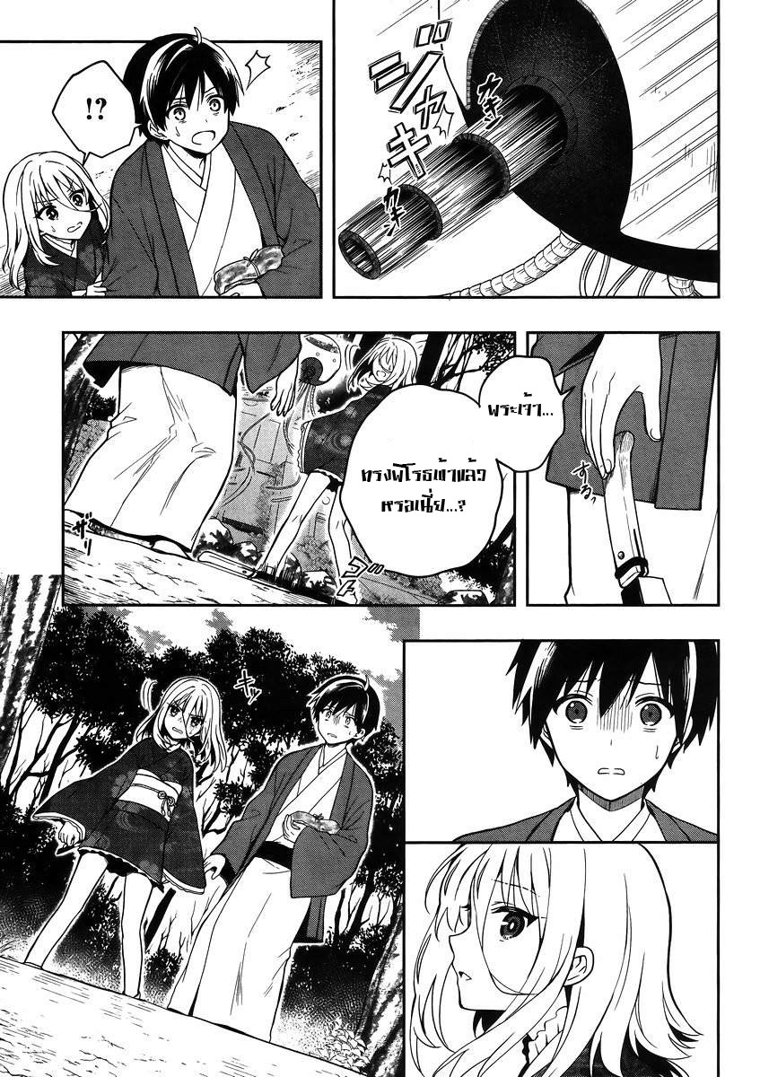 Kono Shima ni wa Midara de Jaaku na Mono ga Sumu page 6