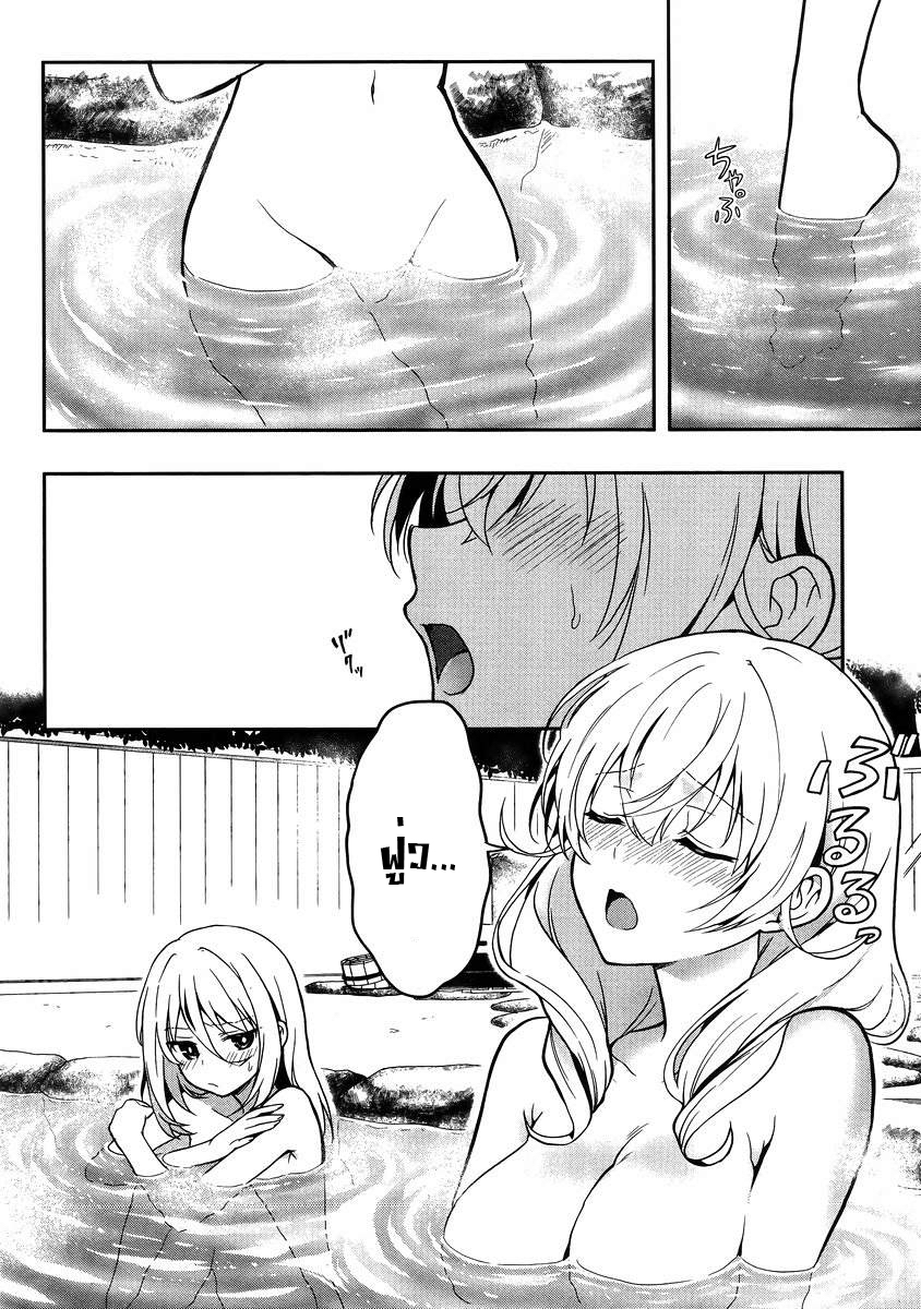 Kono Shima ni wa Midara de Jaaku na Mono ga Sumu page 2