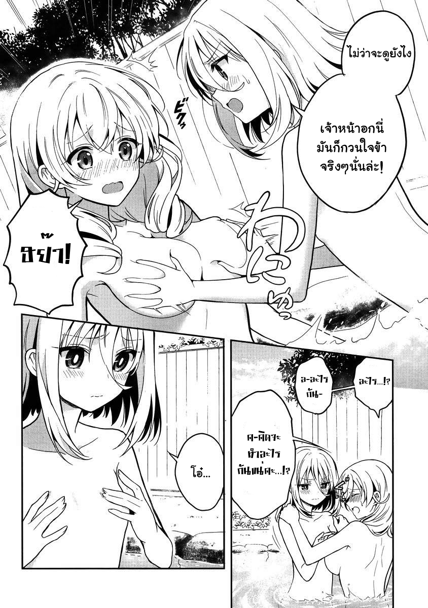 Kono Shima ni wa Midara de Jaaku na Mono ga Sumu page 4