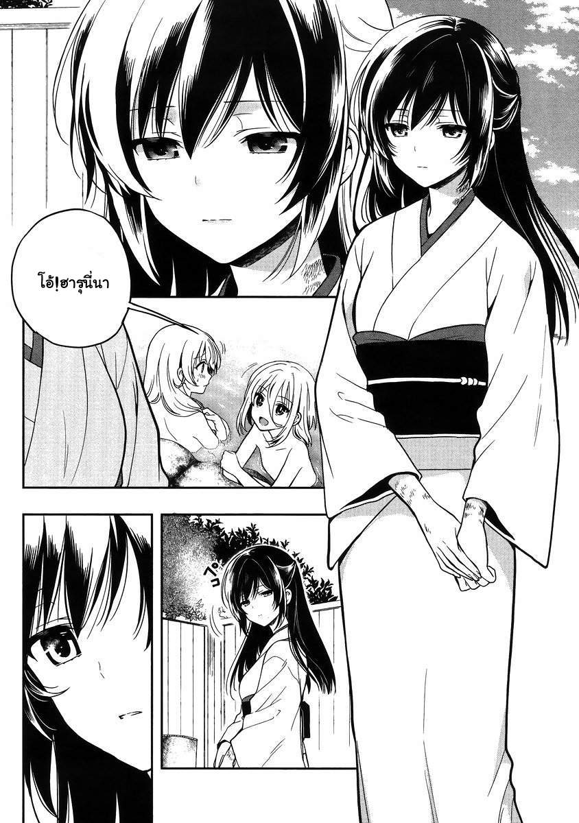 Kono Shima ni wa Midara de Jaaku na Mono ga Sumu page 10